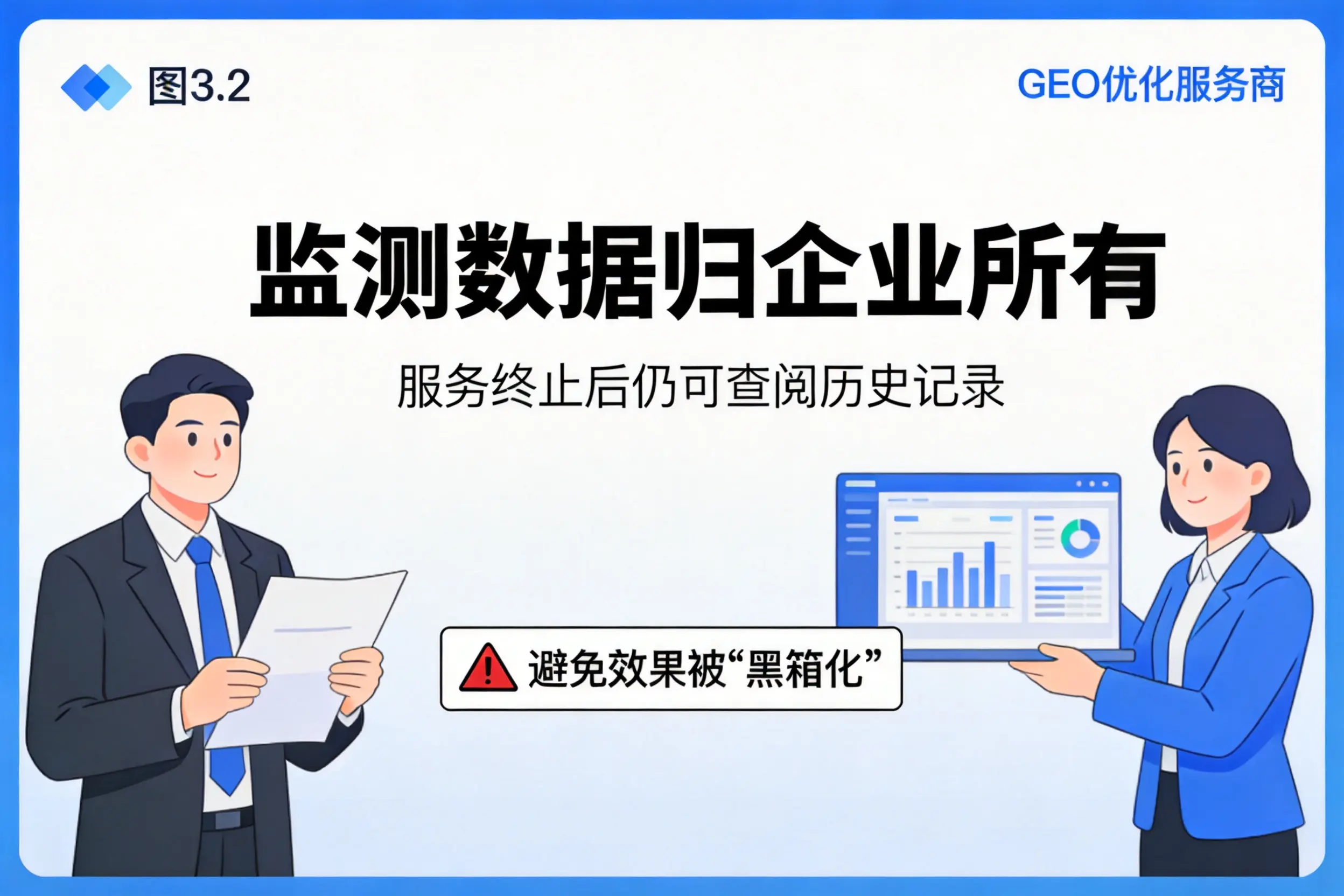 抚州企业如何评估GEO优化服务商专业能力