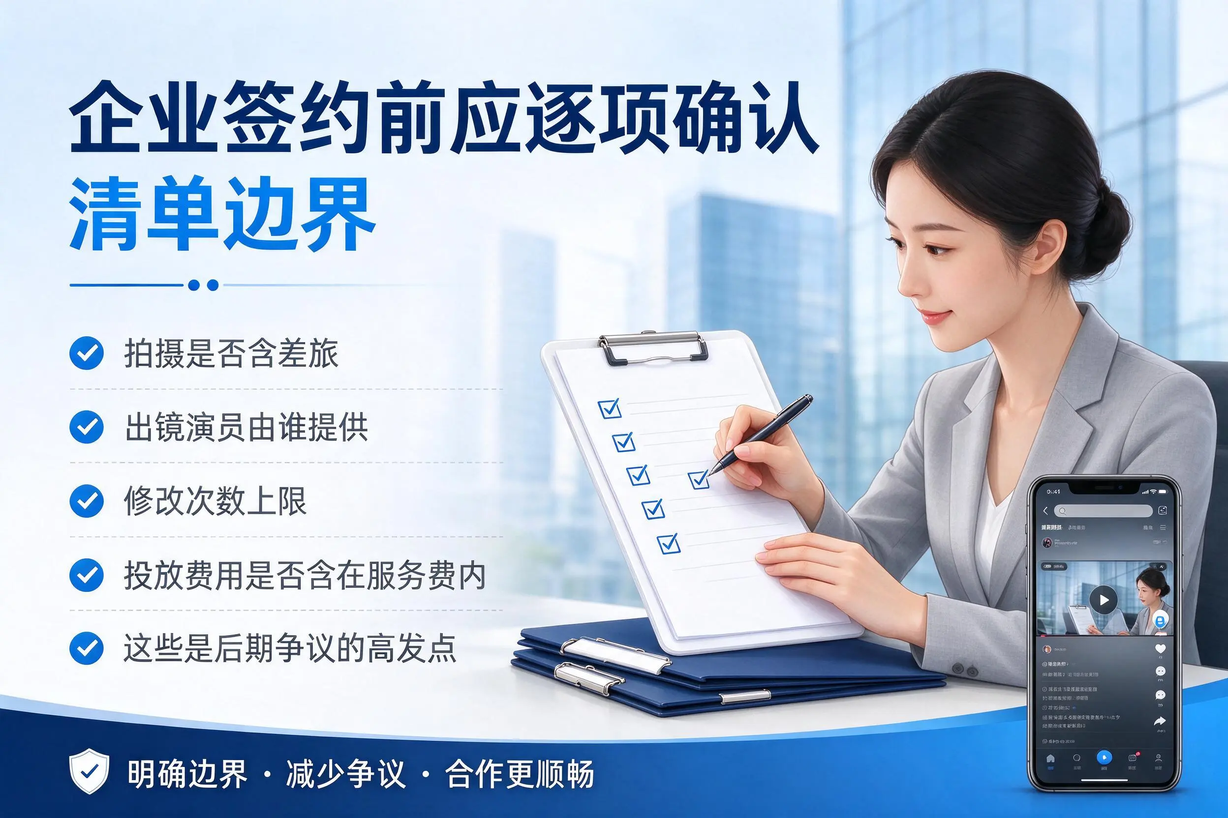 抚州短视频代运营是什么?一文讲清服务内容与合作模式